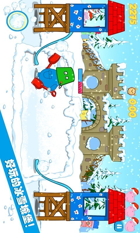 佩皮生活小镇_一笑下载站