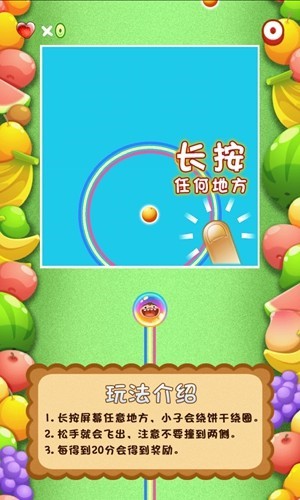 奔跑吧小子_一笑下载站