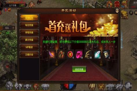 无赦霸业_一笑下载站