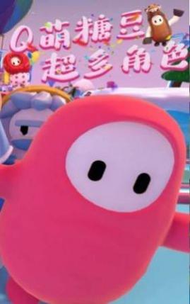 糖人慢点跑官方版_一笑下载站