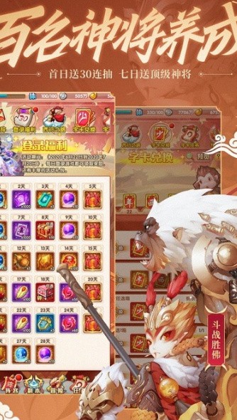 长安之夜官方版_一笑下载站