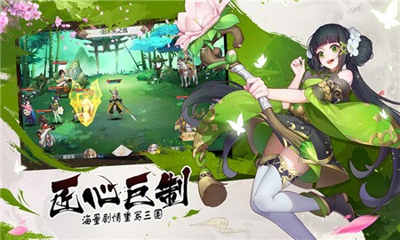 君主野望_一笑下载站