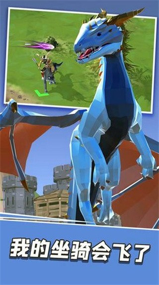 王者战骑破解版_一笑下载站
