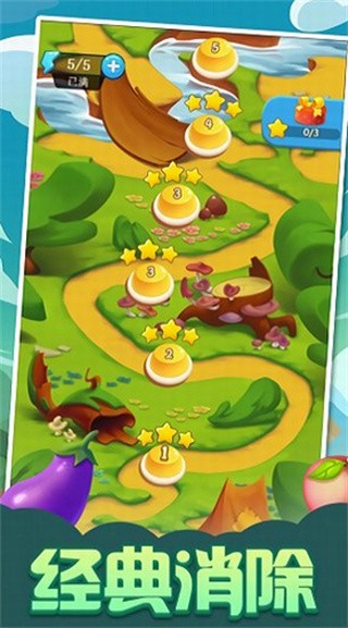 农场爆爆乐_一笑下载站