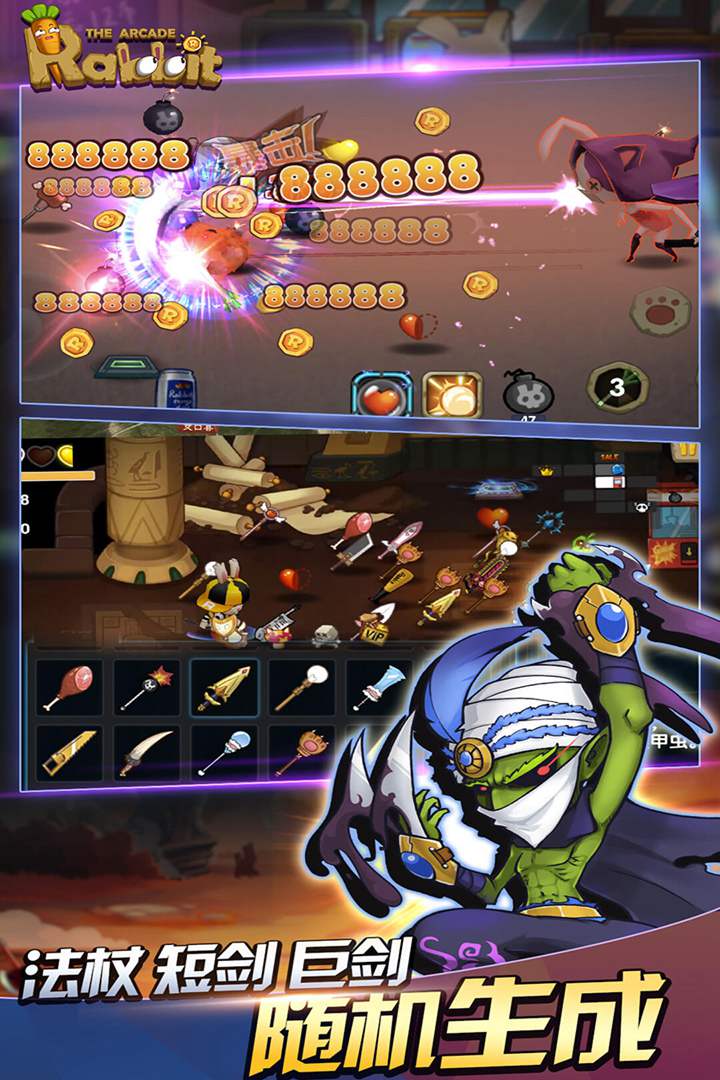 动如脱兔_一笑下载站