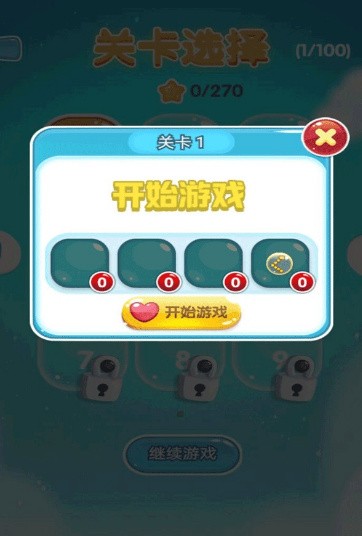 弹弹泡泡龙_一笑下载站