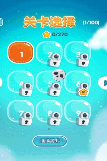 弹弹泡泡龙_一笑下载站