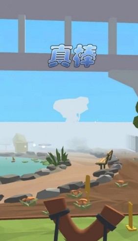 我弹弓最准最新版_一笑下载站