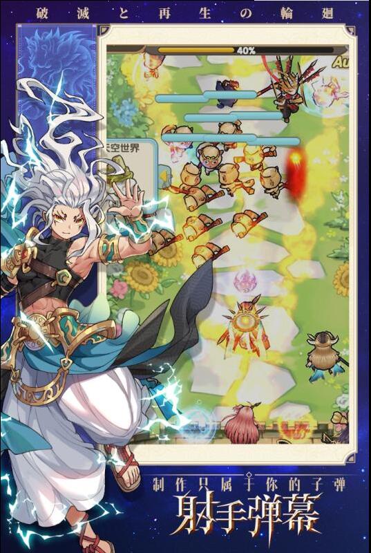 星空神曲_一笑下载站