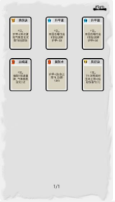 隐仙劫_一笑下载站