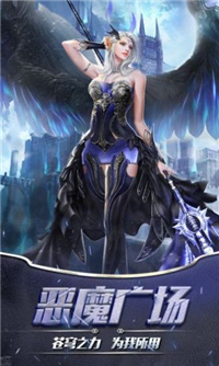 黎明远征官方版_一笑下载站