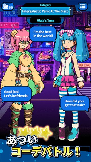 银河偶像阿凡达造型_一笑下载站