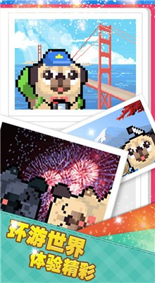 像素积木2_一笑下载站