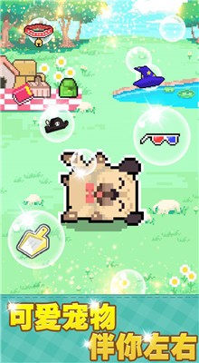 像素积木2_一笑下载站