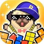 像素积木2_一笑下载站