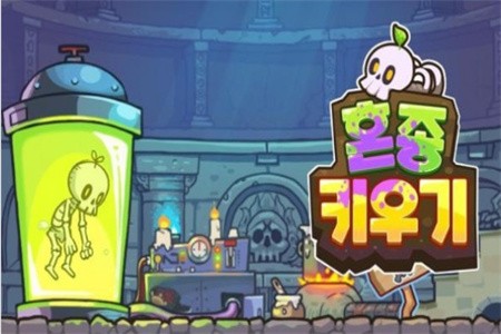 混种勇士魔王中文版_一笑下载站