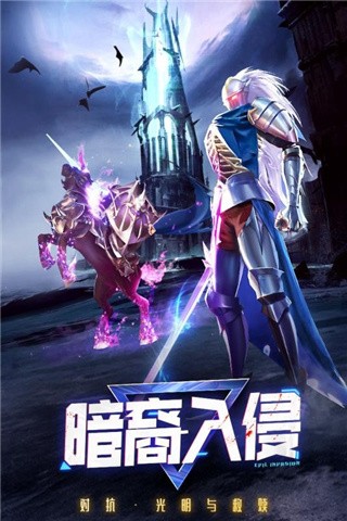 暮光起源_一笑下载站