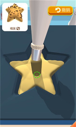 烘焙大师_一笑下载站