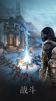 钢铁王座手游_一笑下载站