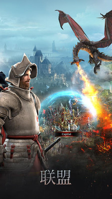 钢铁王座手游_一笑下载站