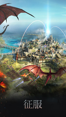 钢铁王座手游_一笑下载站