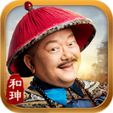 一品官老爷破解版_一笑下载站