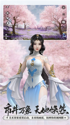 楚留香手游_一笑下载站