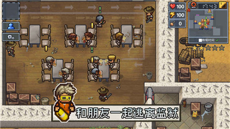 逃脱者2中文版_一笑下载站