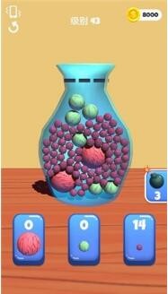 球球你聪明点_一笑下载站