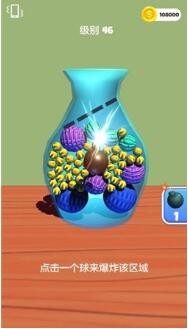 球球你聪明点_一笑下载站