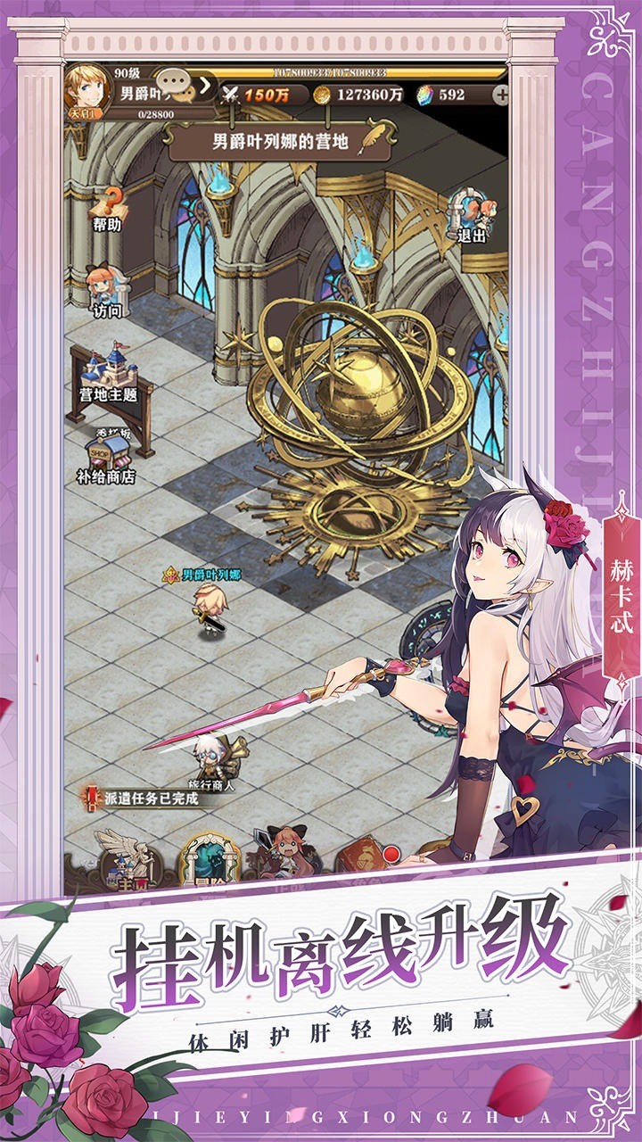 苍之纪元_一笑下载站