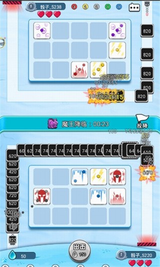 骰子英雄_一笑下载站