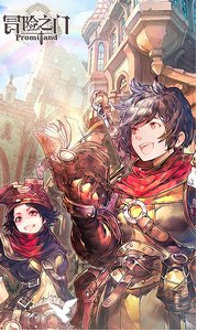 冒险之门_一笑下载站