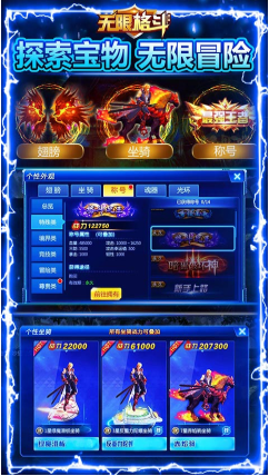 无限格斗送千金币充值_一笑下载站