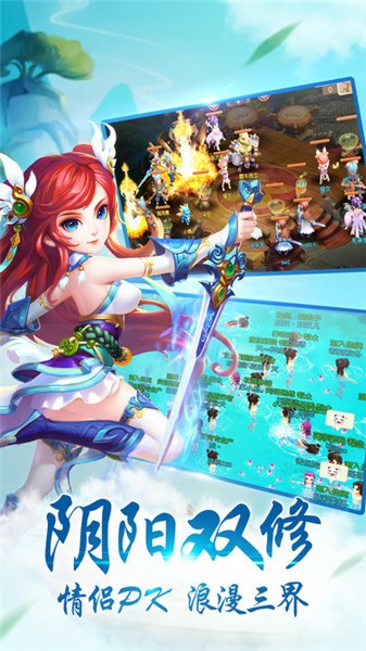 大话仙途手游_一笑下载站