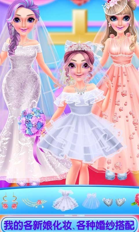 我的时尚连衣裙梦_一笑下载站