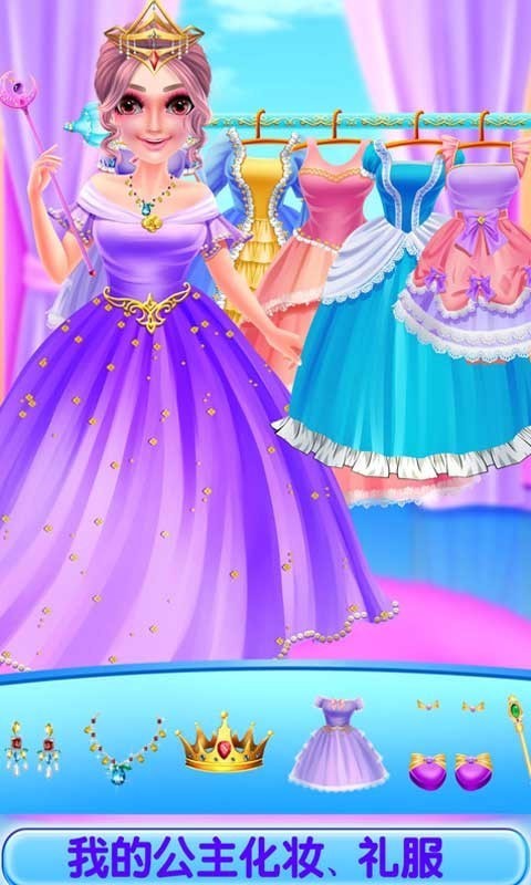 我的时尚连衣裙梦_一笑下载站