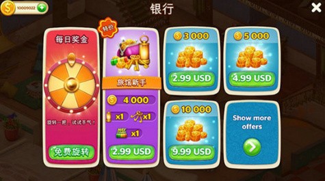 隐藏的酒店破解版_一笑下载站