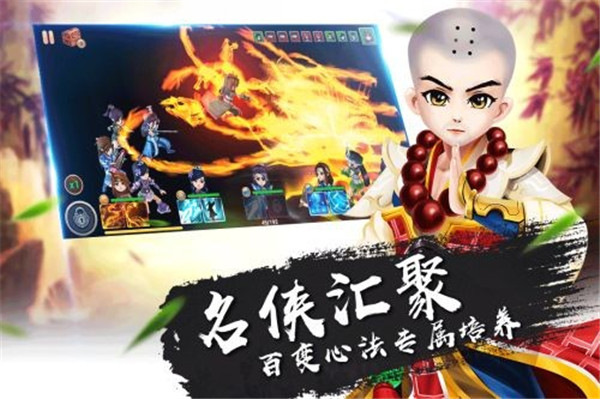 一笑江湖手游app下载_一笑下载站