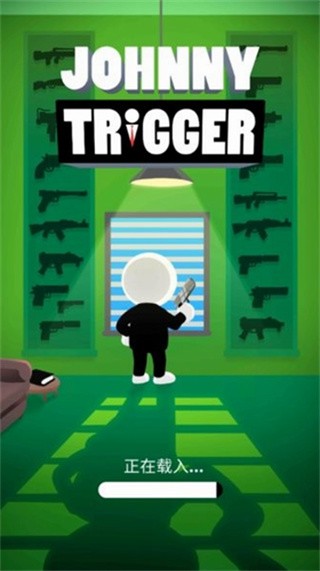 无限勇闯_一笑下载站