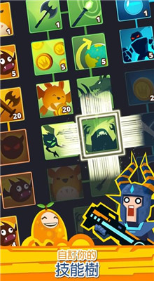 点杀泰坦2_一笑下载站