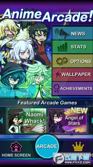 加查街机_一笑下载站