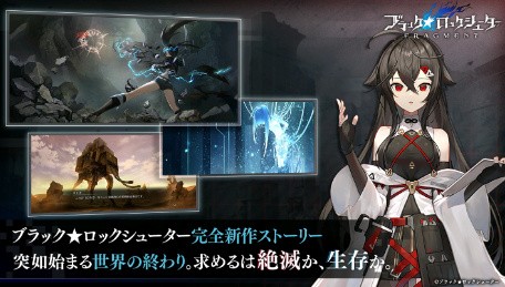 黑岩射手_一笑下载站