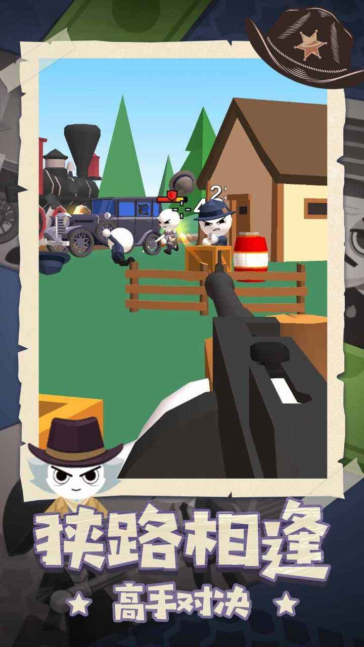 王牌神枪手_一笑下载站