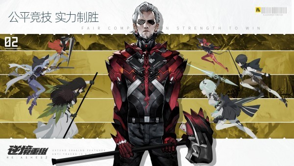 逆境重组_一笑下载站