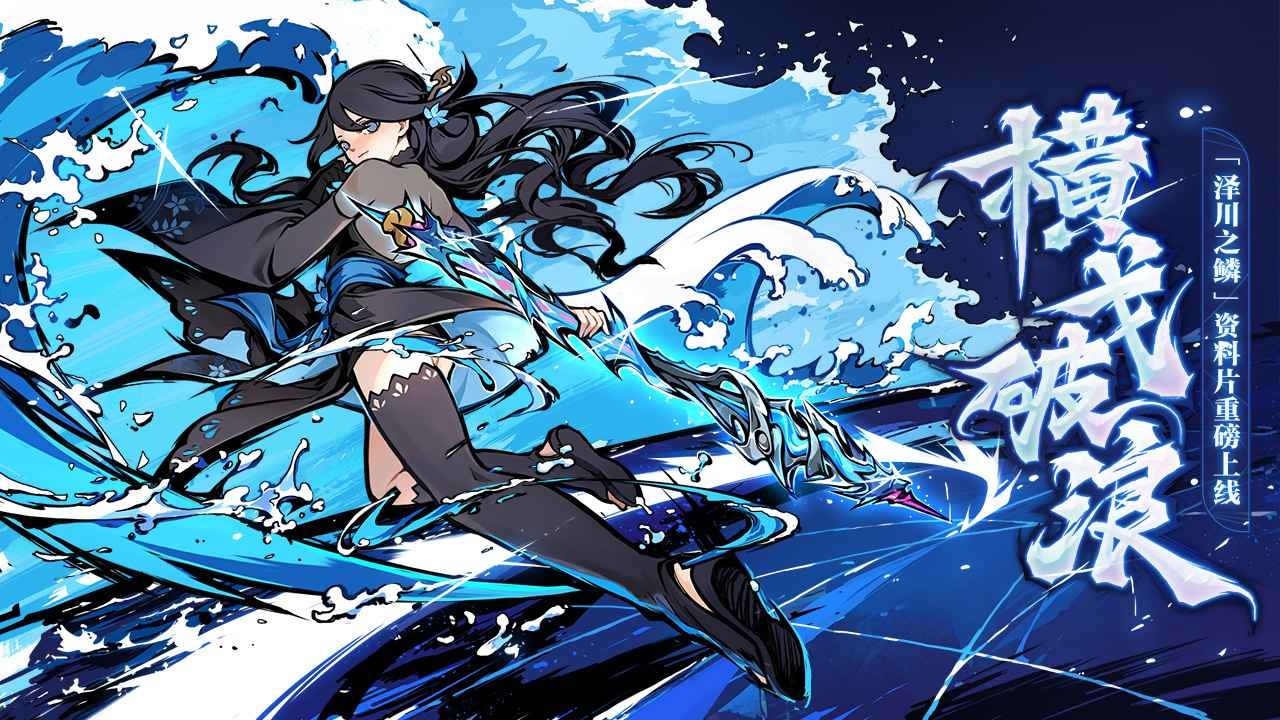 忍者必须死3国际服_一笑下载站