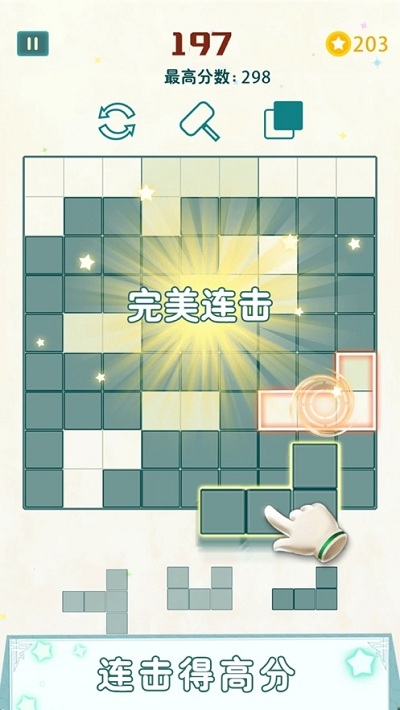 方块九宫格游戏下载_一笑下载站