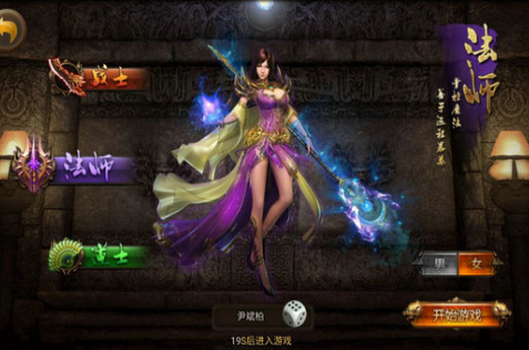 幻想神途_一笑下载站