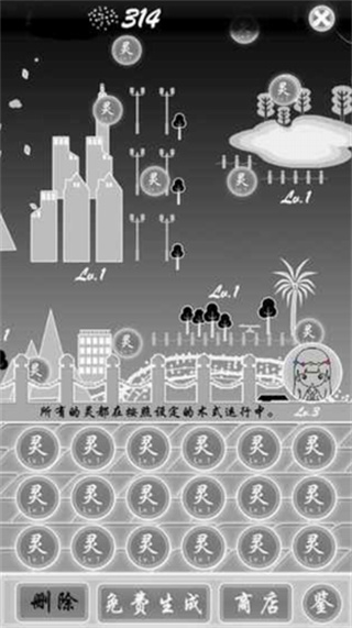 寻匿_一笑下载站