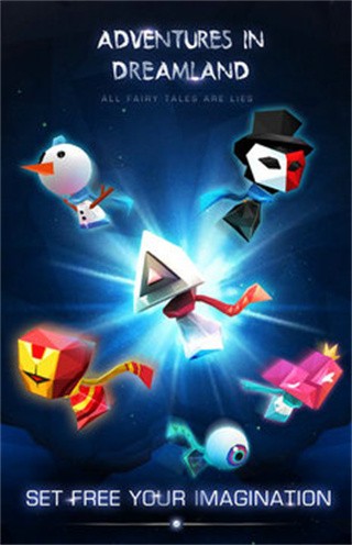 梦旅人_一笑下载站